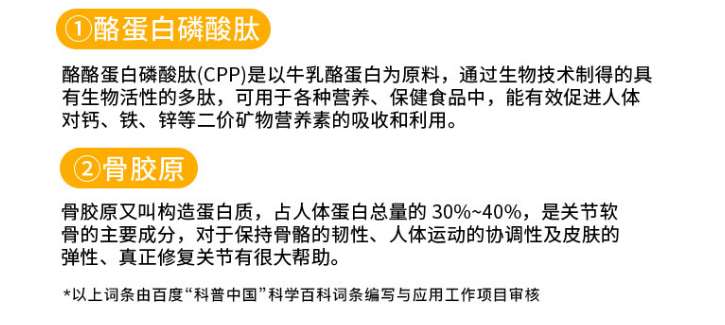 维力维氨糖软骨素产品健康吗？有没有副作用？