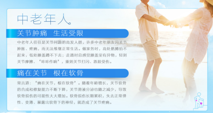 维力维氨糖软骨素补充氨糖有哪些意义？