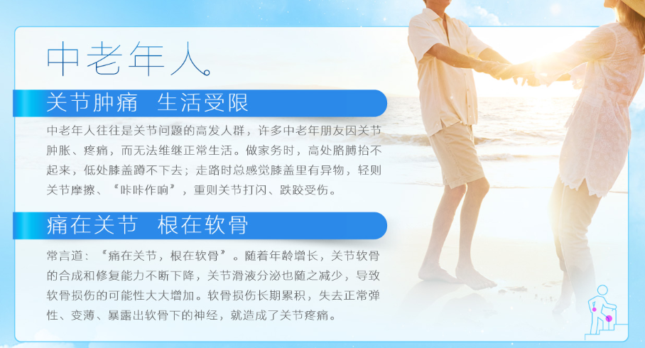 维力维氨糖软骨素有不适合服用的人群吗？
