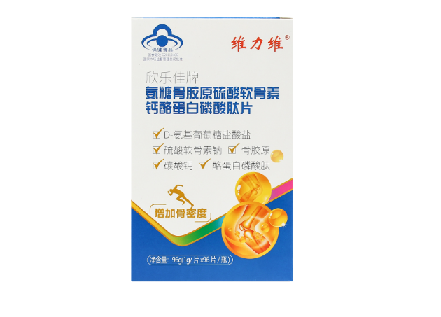 维力维氨糖软骨素能吃多久？