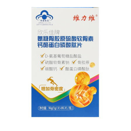 维力维氨基葡萄糖软骨素都有哪些成分？