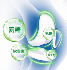 维力维维骨力是什么？
