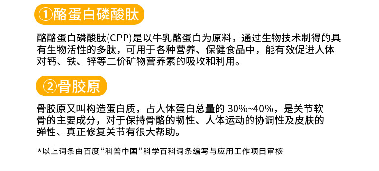 维力维维骨力都能起到哪些作用？