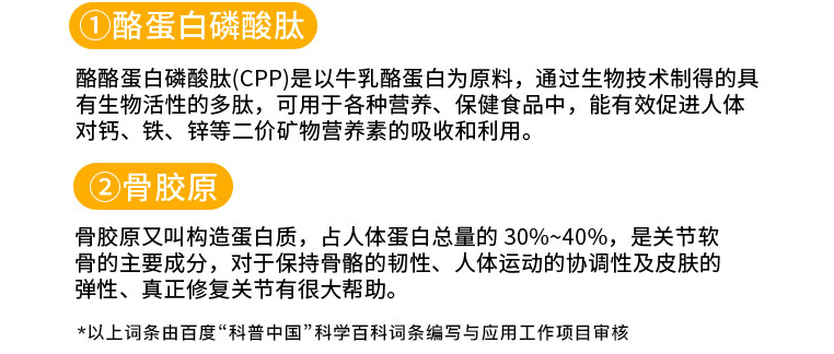 维力维骨胶原氨基葡萄糖加入骨胶原有哪些作用？