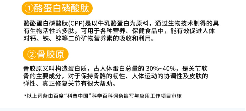 维力维氨糖软骨素中有效成分有了哪些变化？