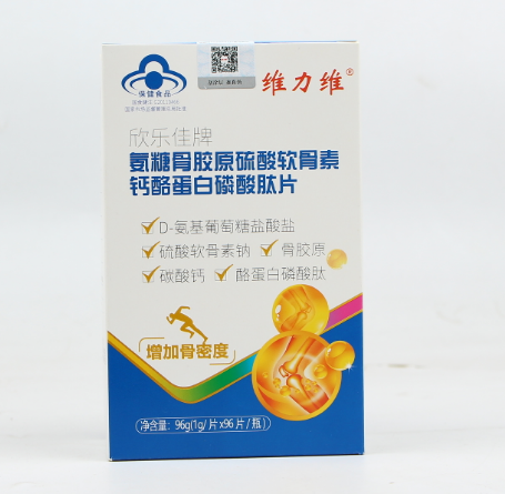 维利维氨糖软骨素是什么？