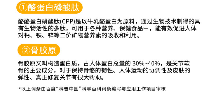 第三代氨糖维力维氨糖软骨素如何改善关节炎问题？