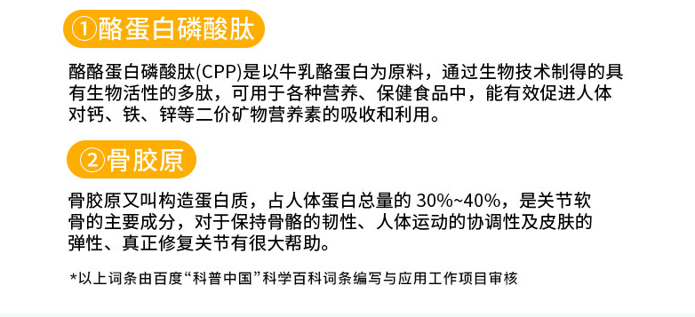 选购氨糖软骨素应该看哪些方面？