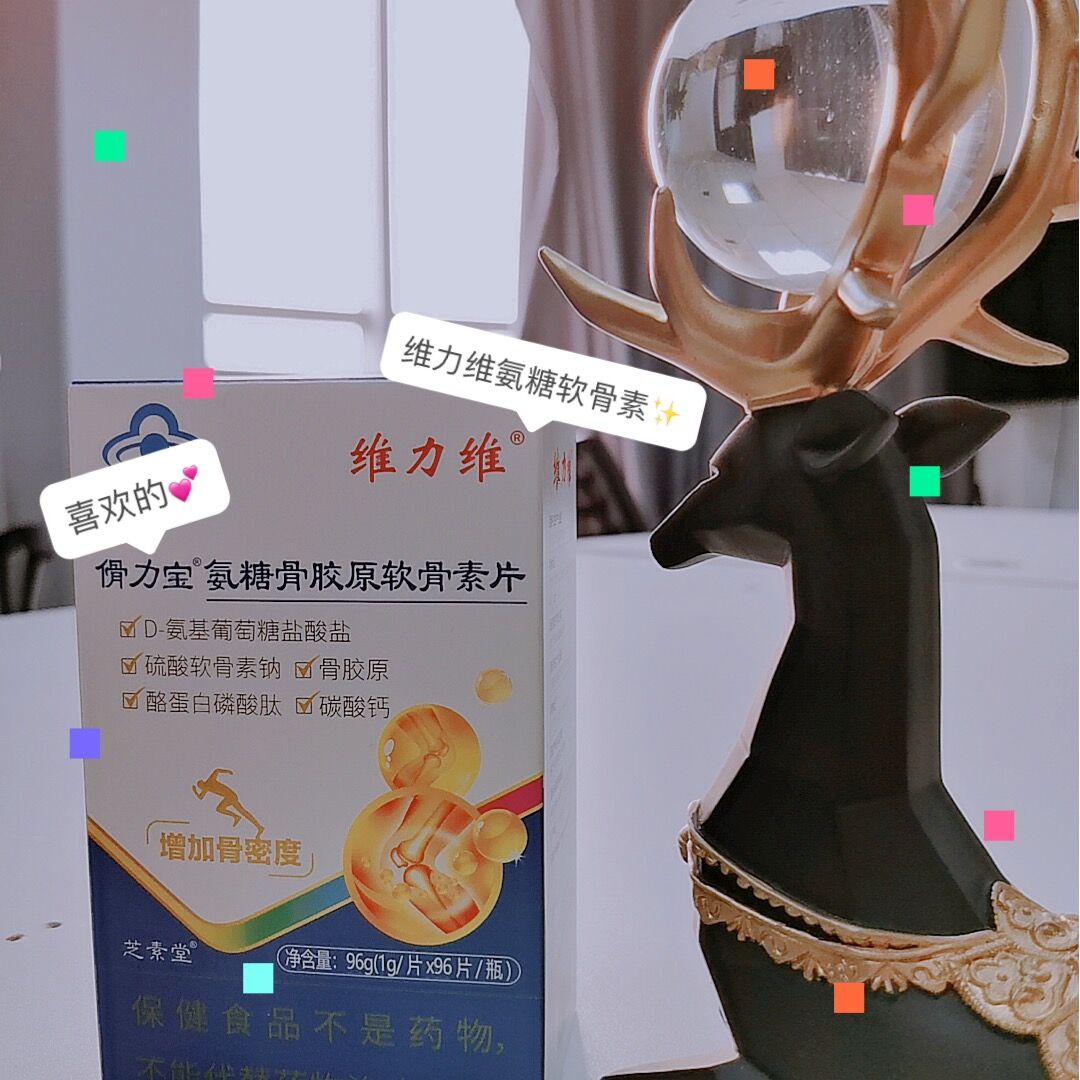 这款氨糖软骨素，喜欢长跑的集美们一定要入手！