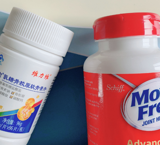 维力维氨糖软骨素和Move free维骨力哪个好？