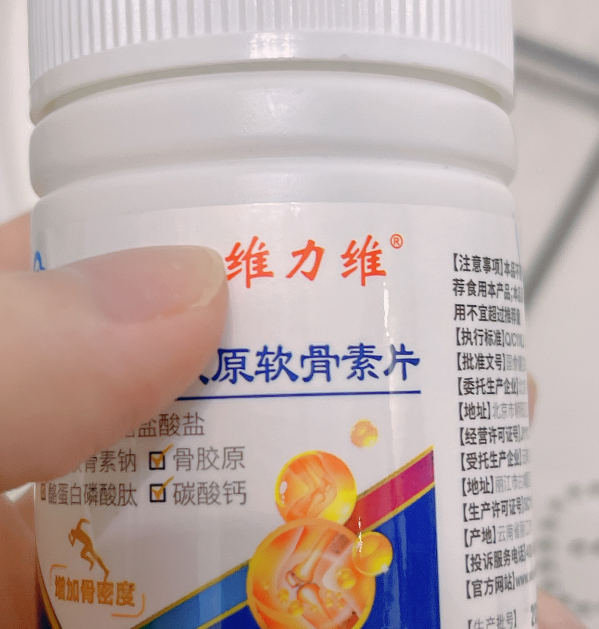 氨糖是什么？氨糖有什么作用？氨糖知识必知