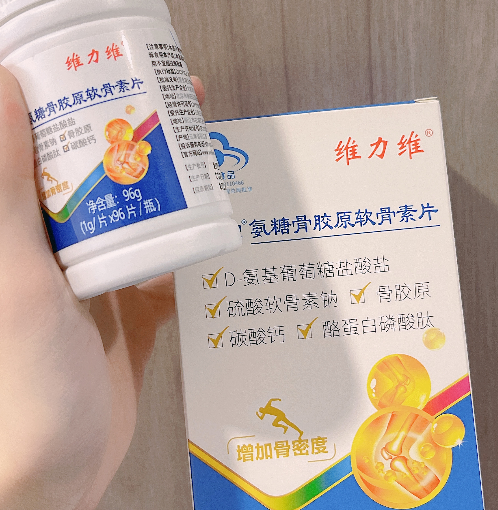 维骨力主要成分是什么？主要看品牌