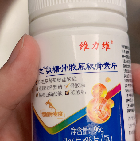 氨基葡萄糖是什么？对人体有什么好处？