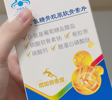 氨糖是什么？这篇文章全搞懂