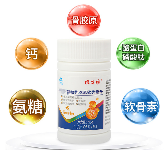 氨糖的功效与作用，守护关节健康