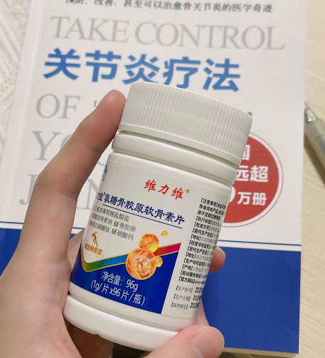 氨糖软骨素有没有副作用？想要了解就看这篇