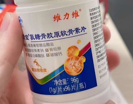 氨糖软骨素禁用人群有哪些？这几类人需注意！